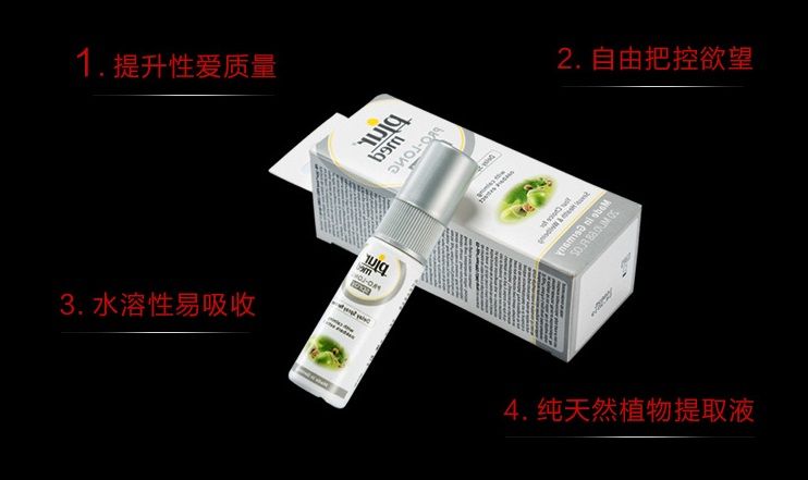 Pjur - Med Prolong Spray - 20ml photo-5