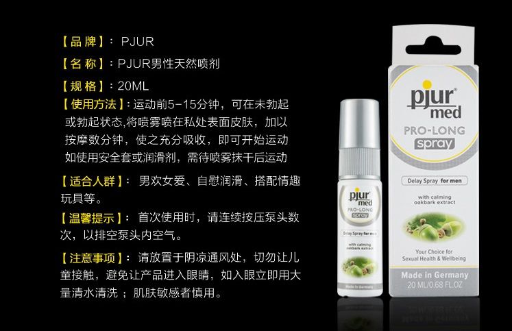 Pjur - Med Prolong Spray - 20ml photo-6
