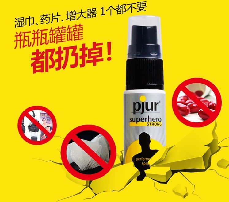 Pjur - Superhero Strong Performance Prolong Spray - 20ml photo-3