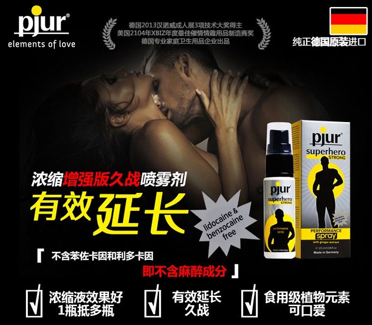 Pjur - Superhero Strong Performance Prolong Spray - 20ml photo-4