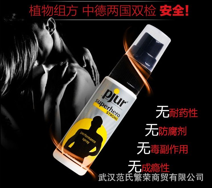 Pjur - Superhero Strong Performance Prolong Spray - 20ml photo-9
