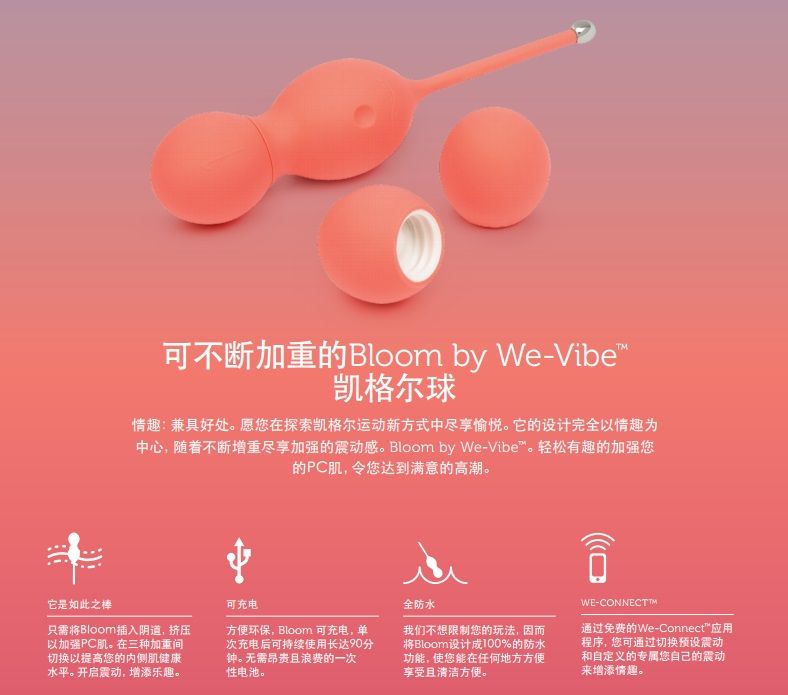 We-Vibe - Bloom - Coral photo-13