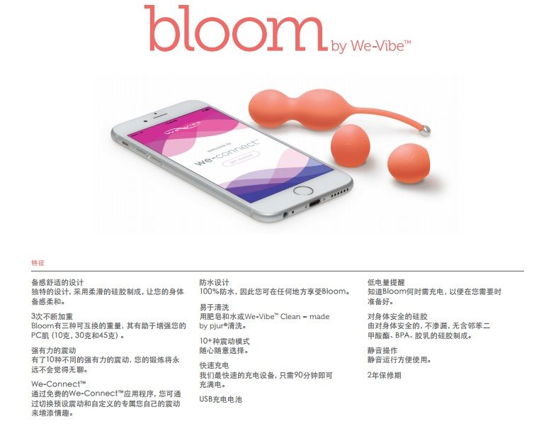 We-Vibe - Bloom - Coral photo-14