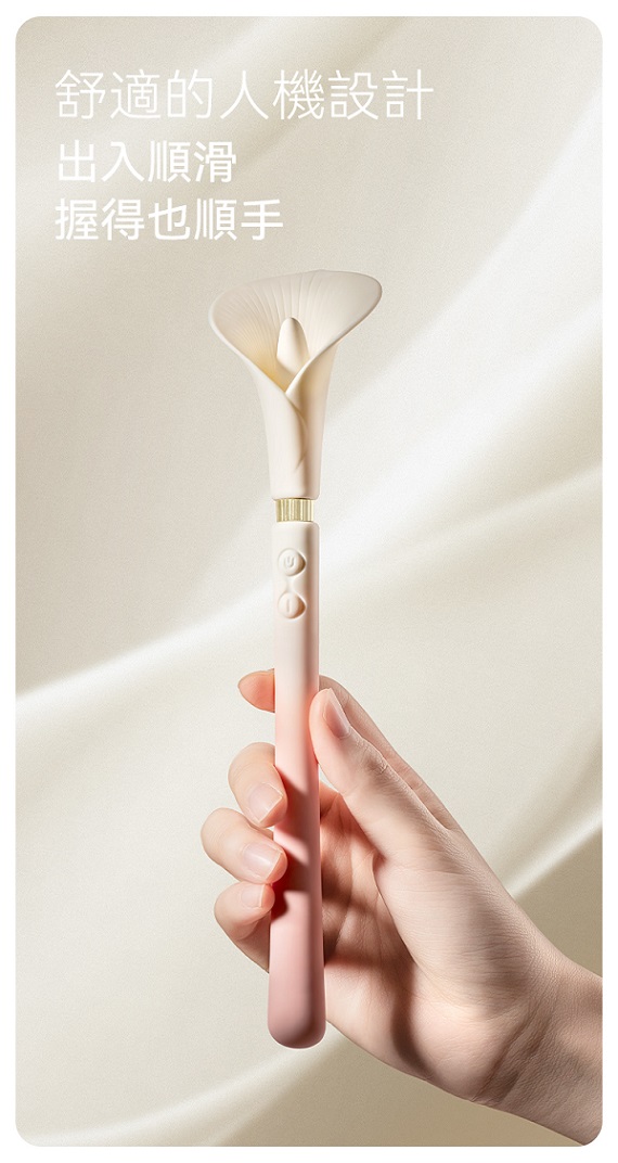 Zalo - Calla Dual Head Vibrator - Blossom Pink photo-7