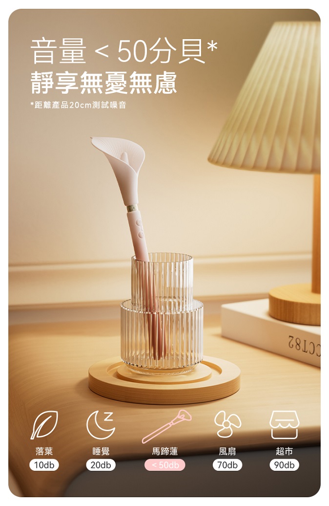 Zalo - Calla Dual Head Vibrator - Blossom Pink photo-9