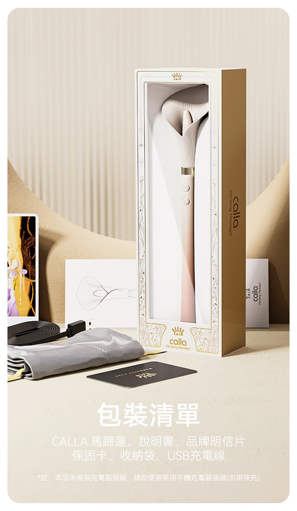 Zalo - Calla Dual Head Vibrator - Blossom Pink photo-18