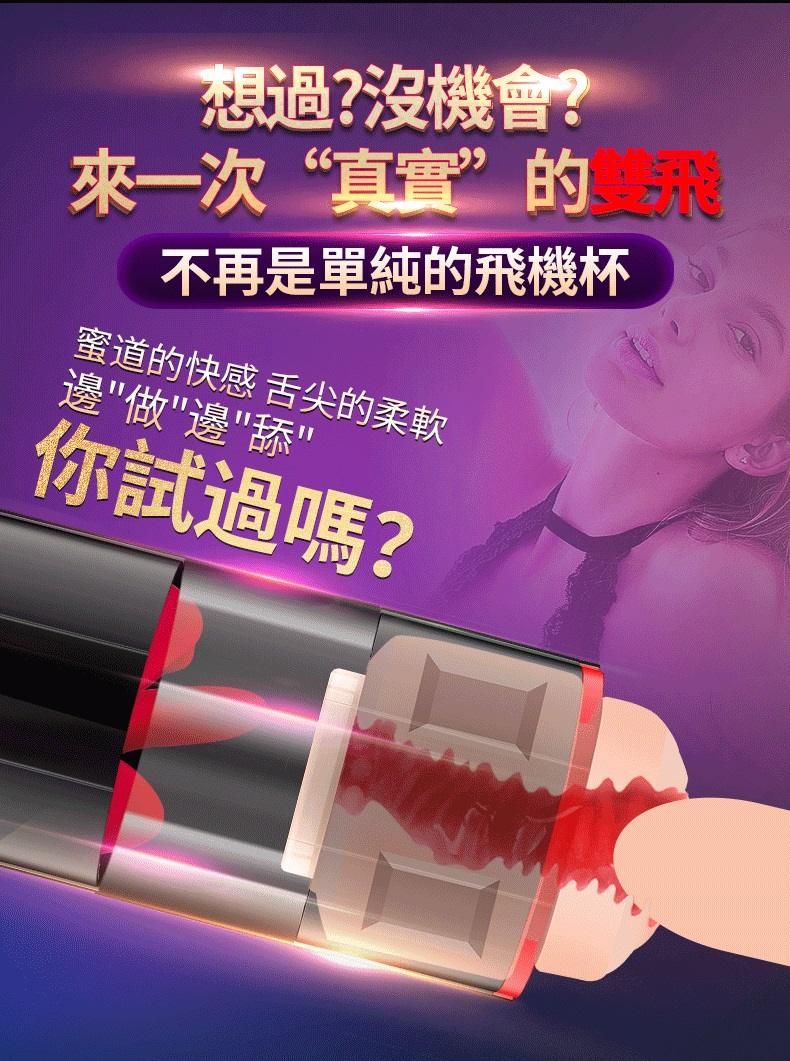 MyToys - FrenchKiss Masturbator w/Tongue - Black photo-8