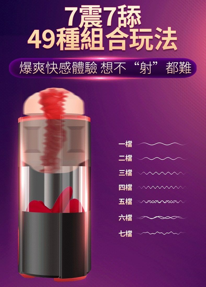 MyToys - FrenchKiss Masturbator w/Tongue - Black photo-15