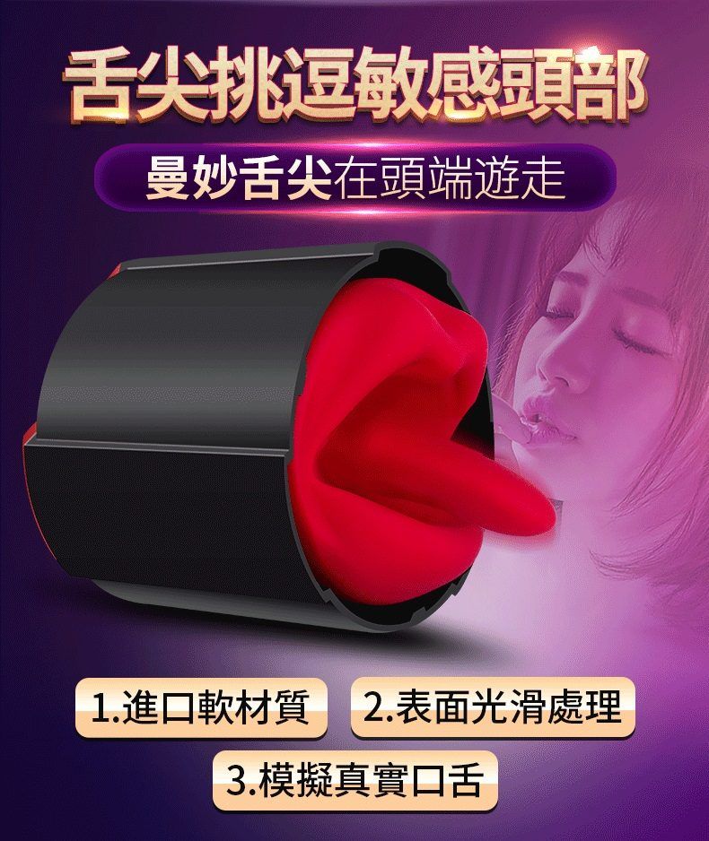 MyToys - FrenchKiss Masturbator w/Tongue - Black photo-16