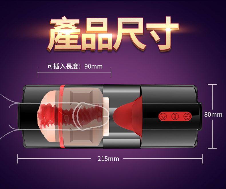 MyToys - FrenchKiss Masturbator w/Tongue - Black photo-18