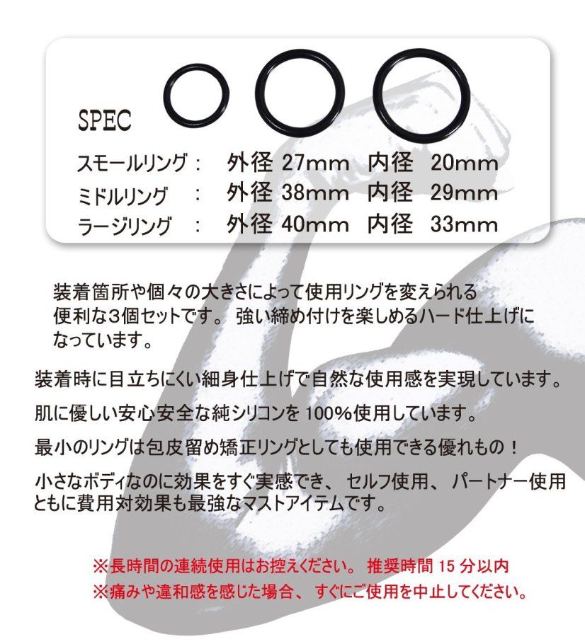 Mode Design - Silicone Ring Hard - Black photo-3