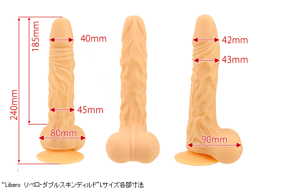 Mode Design - Libero Double Skin Dildo L photo-8
