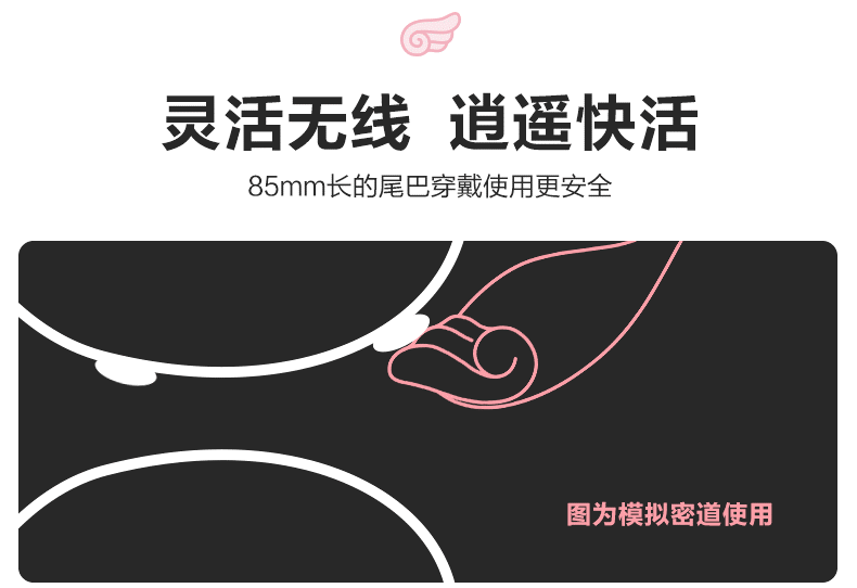 Zalo - Amorette - Fairy Pink photo-9 Zalo - Amorette - Fairy Pink photo-9