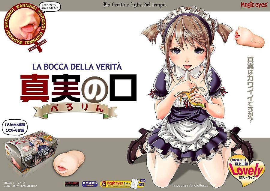 Magic Eyes - Mouth Of The Truth Masturbator photo-5