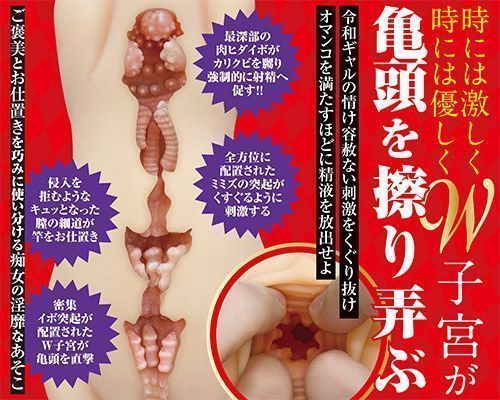 A-One - Reiwa Slut Ejaculation Guidance photo-2