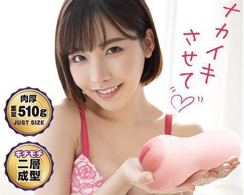 A-One - Ikusunzen Fukada Eimi photo-6