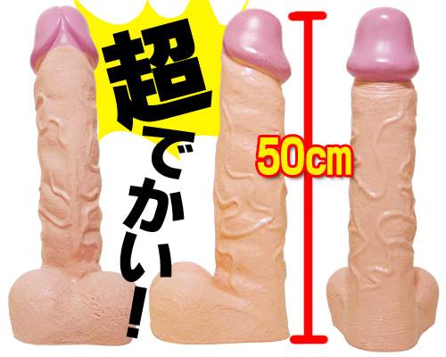 A-One - Tenjyuken Takahiro Dildo 50cm photo-7