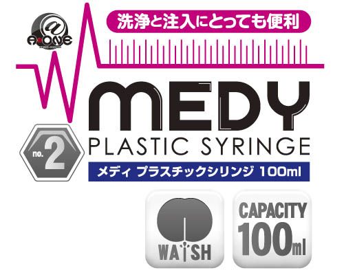 A-One -Medy Plastic Enemator 100ml photo-7
