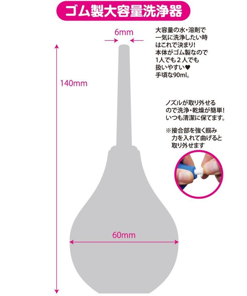 A-One - Medy Washer Ball 90ml photo-9