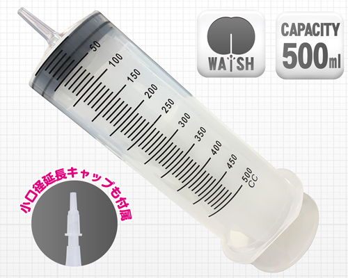 A-One - MEDY Plastic Syringe 500ml photo-2