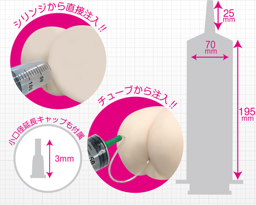 A-One - MEDY Plastic Syringe 500ml photo-4