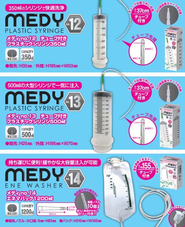 A-One - MEDY Plastic Syringe 500ml photo-5