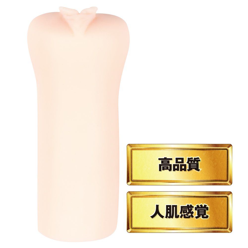 EXE - Japanese Real Hole Julia Masturbator photo-5