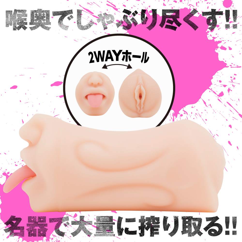 EXE - Julia 2 Way Hall Masturbator photo-3