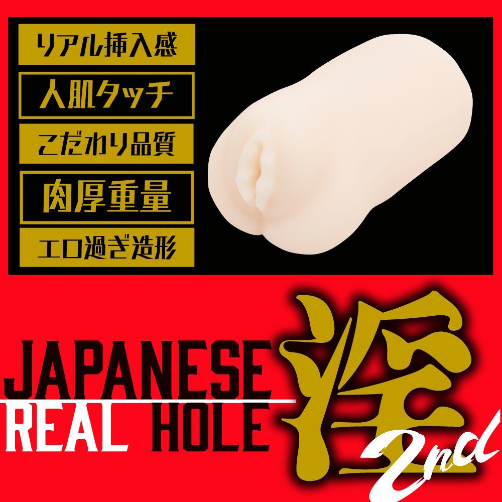 EXE - Japanese Real Hole Tsumugi Akari 2nd Masturbator photo-3