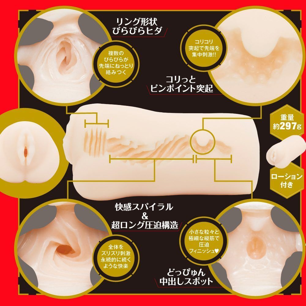 EXE - Japanese Real Hole Tsumugi Akari 2nd Masturbator photo-4