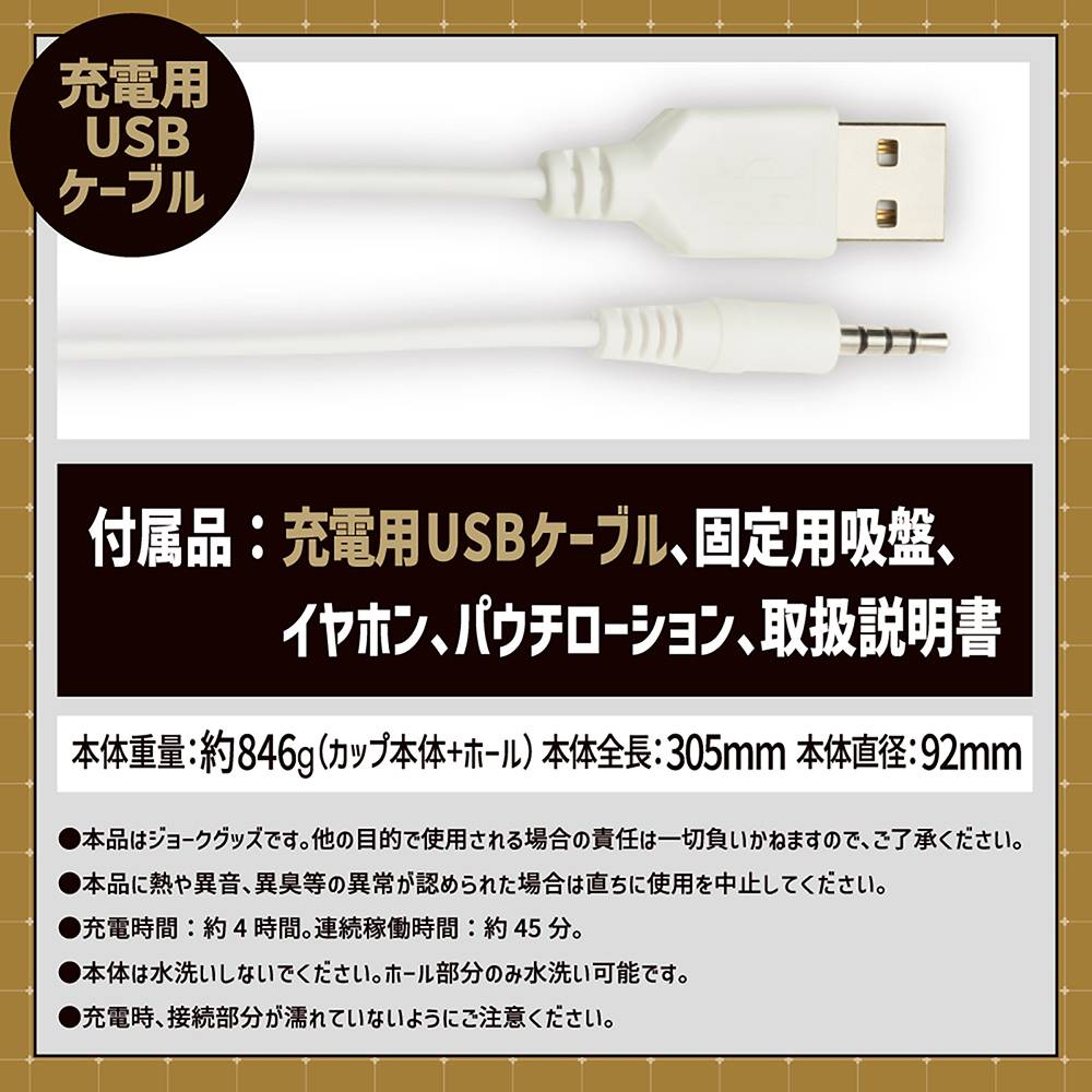 EXE - Puni Ana Roid 6 Masturbator photo-11