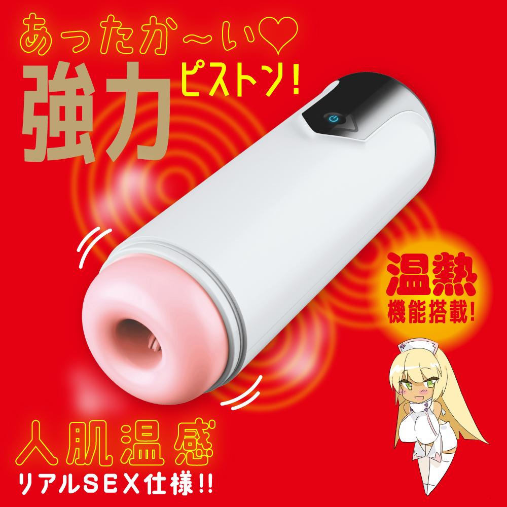 EXE - Puni Ana 7 Vibro Masturbator photo-2