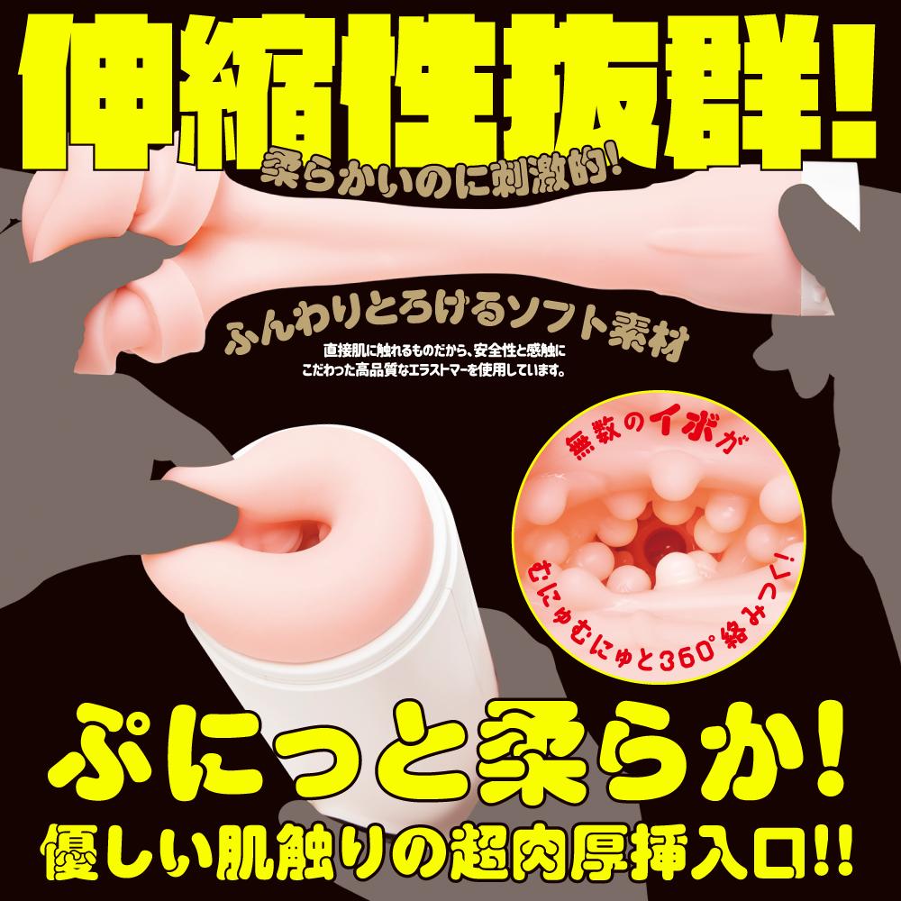 EXE - Puni Ana 7 Vibro Masturbator photo-5