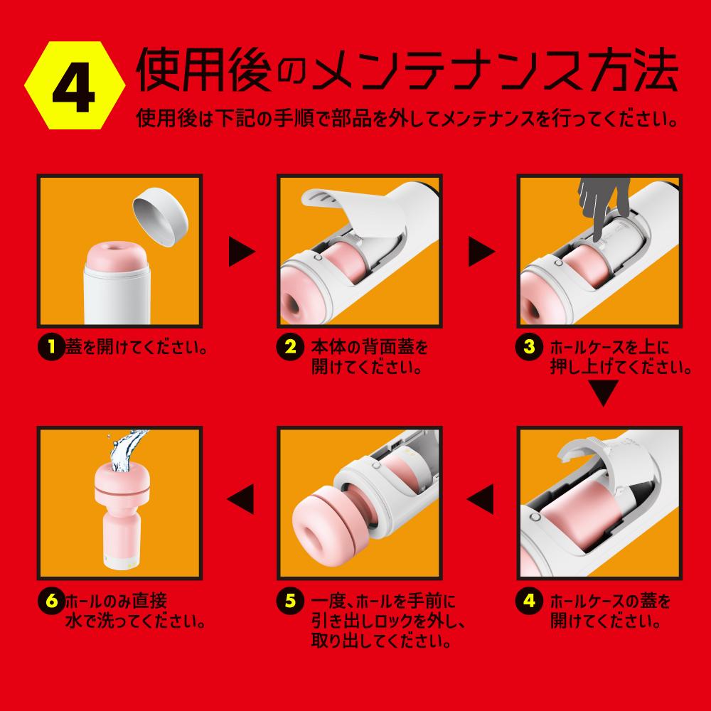 EXE - Puni Ana 7 Vibro Masturbator photo-7