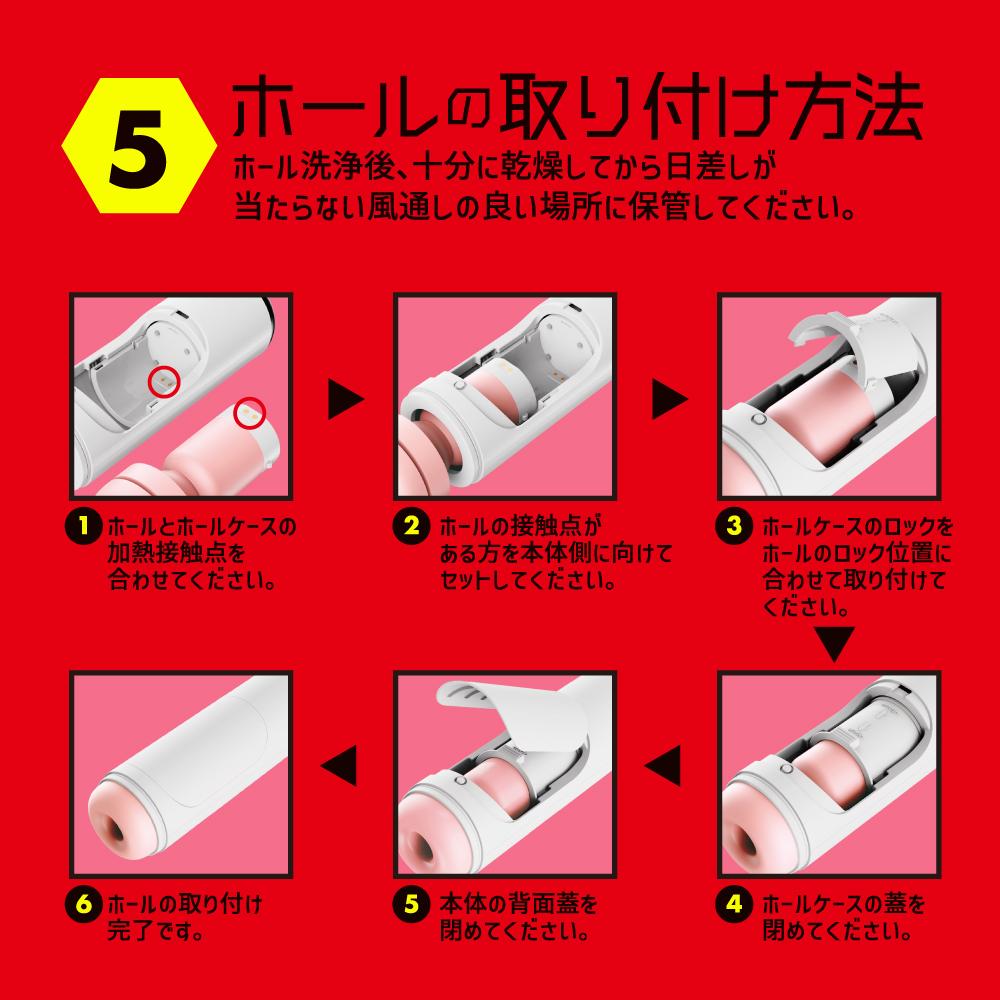 EXE - Puni Ana 7 Vibro Masturbator photo-8