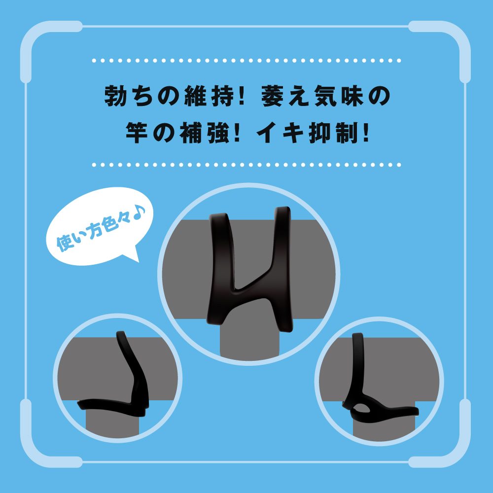 Pepee - Punnito Hard Double Ring - Black photo-4