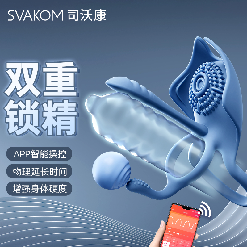 SVAKOM - Barzillai APP Cockring & Couple Vibrator - Blue photo-5