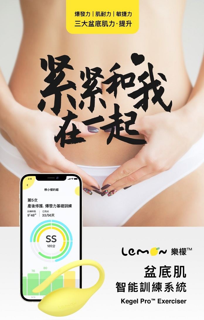 Monster Pub - Lemon Kegel Pro Exerciser - Yellow photo-4