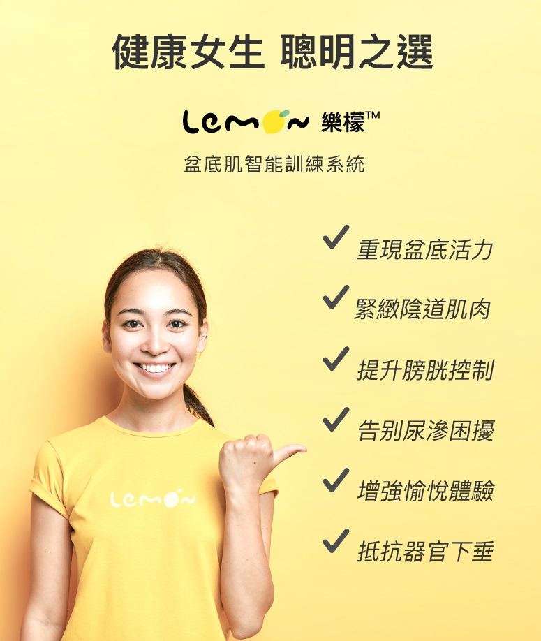 Monster Pub - Lemon Kegel Pro Exerciser - Yellow photo-5