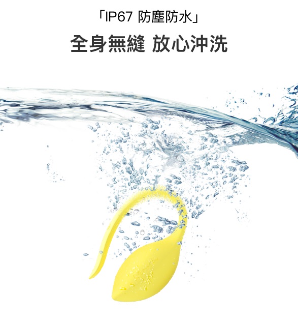 Monster Pub - Lemon Kegel Pro Exerciser - Yellow photo-12