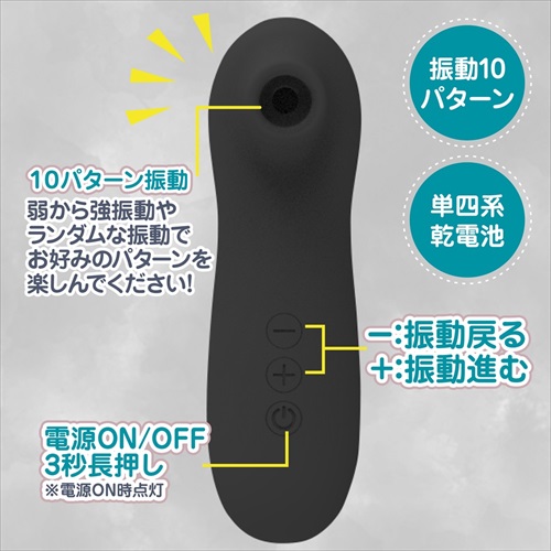 Magic Eyes - Sucking Clit Stimulator - Black photo-3