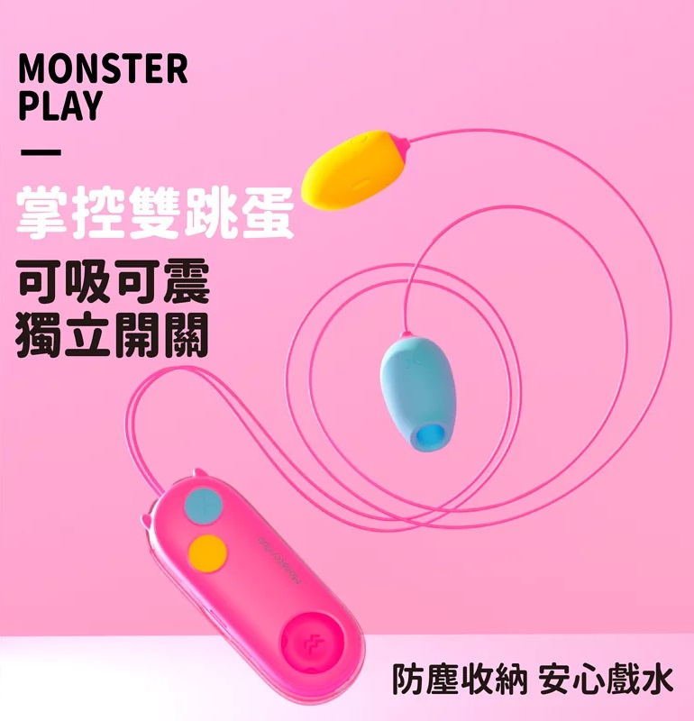 Monster Pub - Play Sucking Double Vibrator photo-3