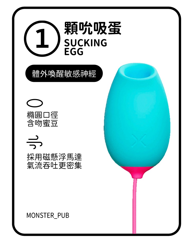 Monster Pub - Play Sucking Double Vibrator photo-9