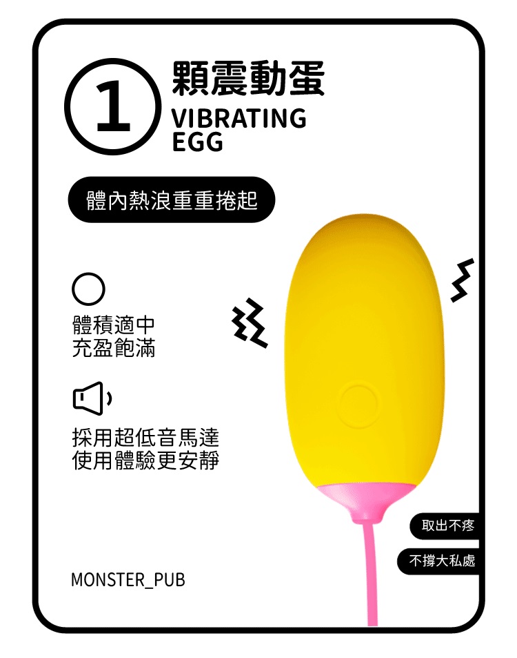 Monster Pub - Play Sucking Double Vibrator photo-10