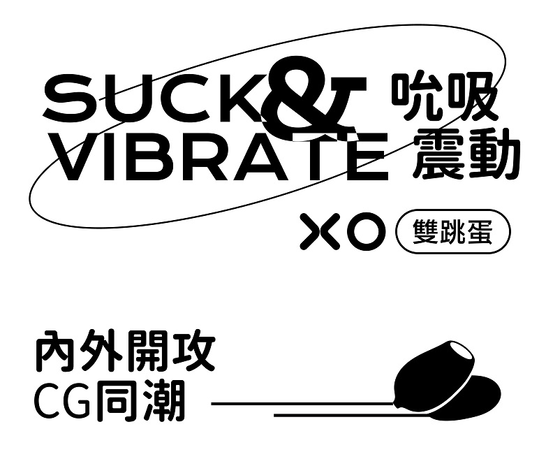 Monster Pub - Play Sucking Double Vibrator photo-14