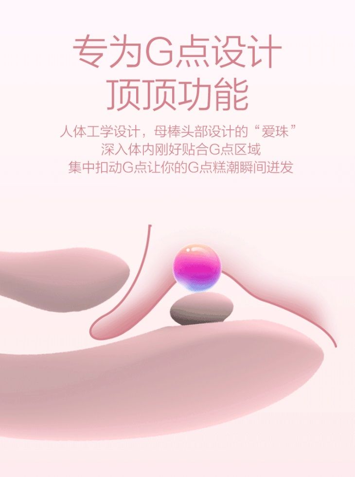 MyToys - MyPearl - Red Violet photo-6