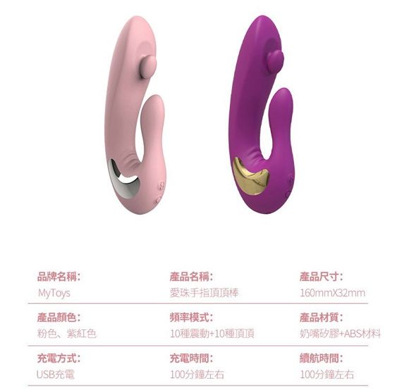 MyToys - MyPearl - Red Violet photo-9