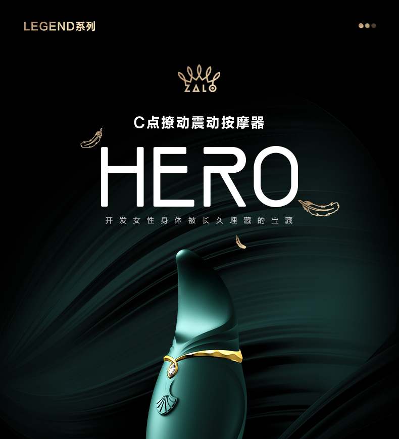 Zalo - Hero APP 2in1 Clitoral Massager - Wine Red photo-7