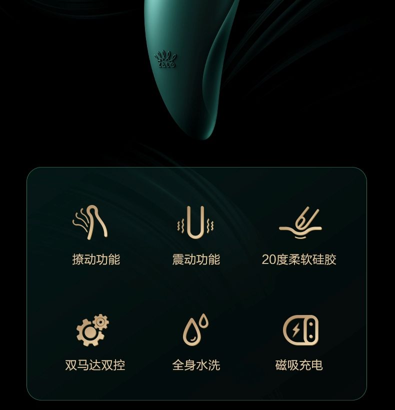 Zalo - Hero APP 2in1 Clitoral Massager - Wine Red photo-8