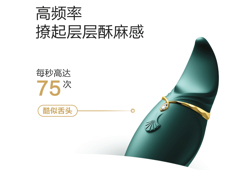 Zalo - Hero APP 2in1 Clitoral Massager - Wine Red photo-10